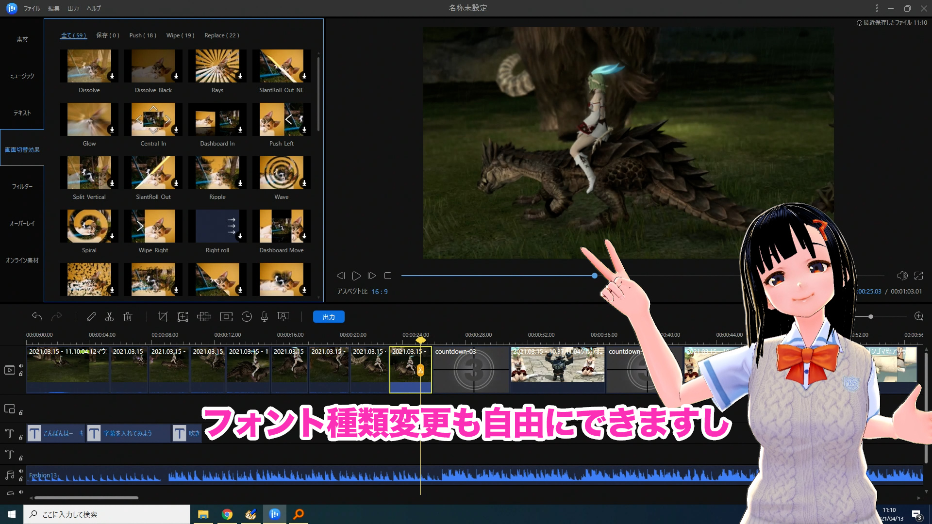 easeus video editor 日本語