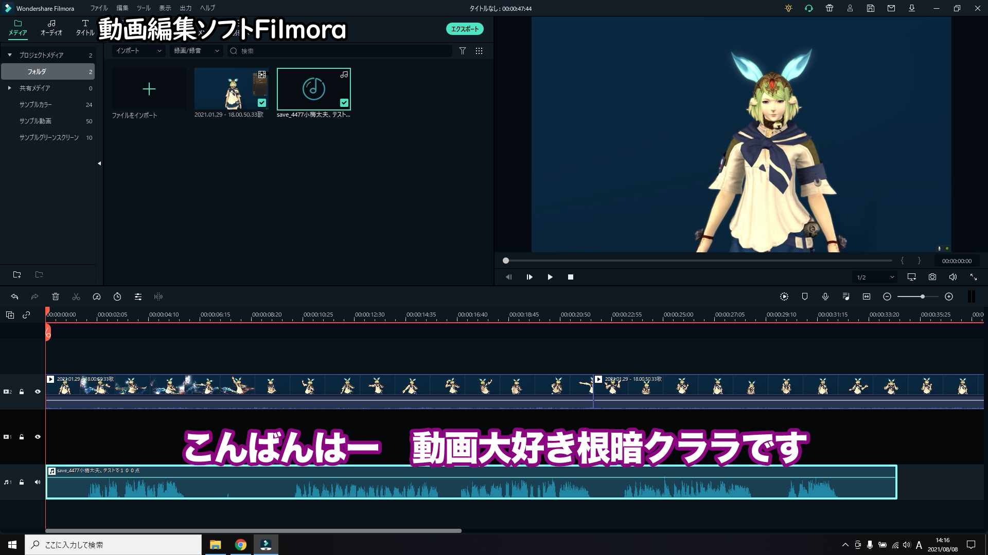 動画編集ソフト filmora9
