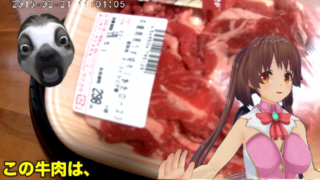 2019/05/01/ 05:23牛肉のアップ